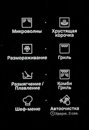 Микроволновая печь Hotpoint-Ariston MWHAF 206 B