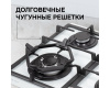 Газовая варочная панель Zigmund & Shtain M 26.6 W
