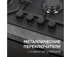 Газовая варочная панель из закаленного стекла Zigmund & Shtain M 33.6 B