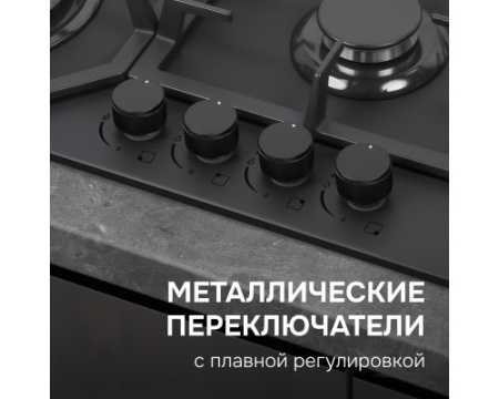 Газовая варочная панель из закаленного стекла Zigmund & Shtain M 33.6 B