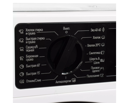 Встраиваемая стирально-сушильная машина DeLonghi DWDI 755 V DONNA