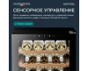 Винный шкаф Meyvel MV24-KBF1