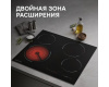 Стеклокерамическая варочная панель Zigmund & Shtain CN 50.6 B