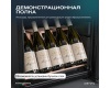 Винный шкаф Meyvel MV33-KBF1