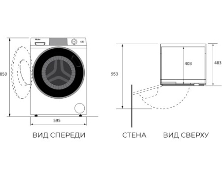 Стиральная машина Haier HW80-BP14979SE