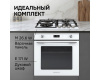 Электрический духовой шкаф Zigmund & Shtain E 171 W