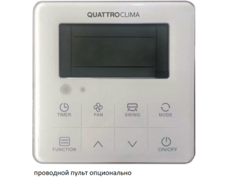Напольно-потолочный кондиционер QUATTROCLIMA QV-I36FGE/QN-I36UGE
