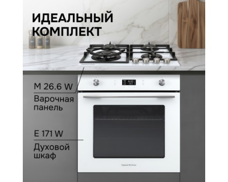 Электрический духовой шкаф Zigmund & Shtain E 171 W