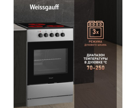 Электрическая плита Weissgauff WES E2V05 S
