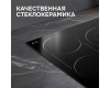 Стеклокерамическая варочная панель Zigmund & Shtain CN 42.4 B