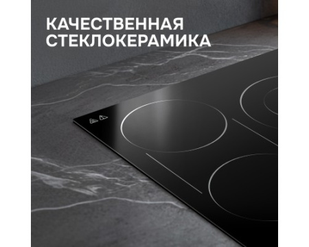 Стеклокерамическая варочная панель Zigmund & Shtain CN 42.4 B