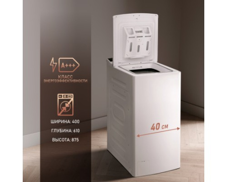 Стиральная машина с вертикальной загрузкой Weissgauff WM 40970 TD Inverter Steam