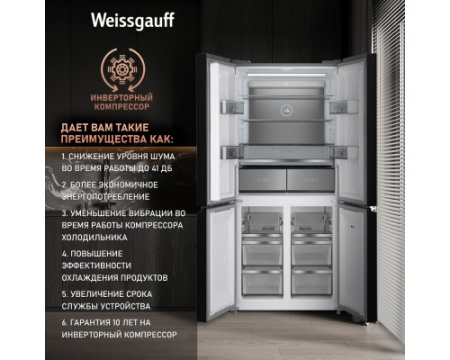 Отдельностоящий холодильник с инвертором Weissgauff WCD 590 Nofrost Inverter Premium EcoFresh Blue Glass