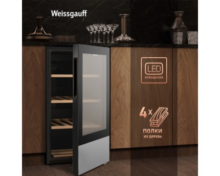 Винный холодильник Weissgauff WWC-30 Bottle