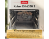 Встраиваемый электрический духовой шкаф Kaiser EH 6338 S