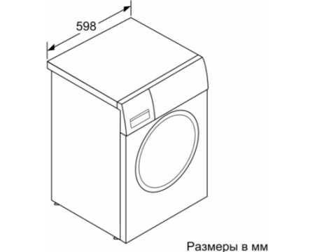 Стиральная машина Bosch WGA254A0OE