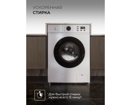 Узкая стиральная машина с инвертором и паром LEX LWM06010BLIDsmall