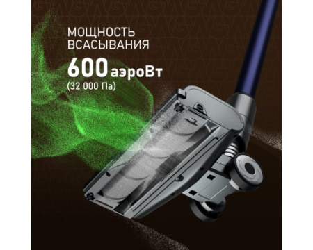 Вертикальный беспроводной пылесос Weissgauff V12 BLDC 630 Marine X-Treme Turbo