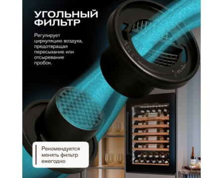Винный шкаф Meyvel MV52PRO-KBB1