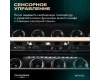 Винный шкаф Meyvel MV46PRO-KBT2 (Спелая вишня)