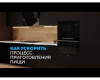 Индукционная варочная панель Korting HI 64044 B