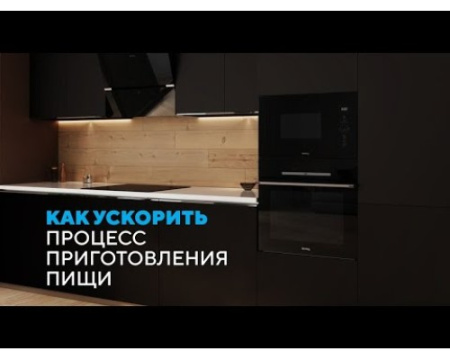Индукционная варочная панель Korting HI 64044 B