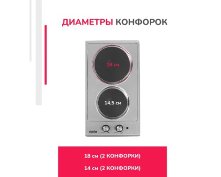 Электрическая варочная панель Simfer H30E02M016