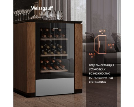 Винный холодильник Weissgauff WWC-30 Bottle