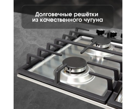Газовая варочная панель Zigmund & Shtain G 20.6 S