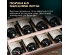 Винный шкаф Meyvel MV46PRO-KBT2 (Натуральный бук)
