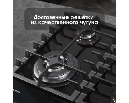 Газовая варочная панель из закаленного стекла Zigmund & Shtain MN 185.61 B