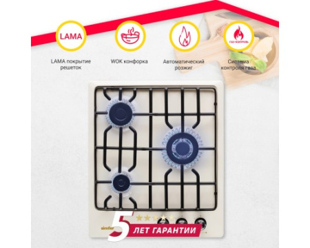 Газовая варочная поверхность Simfer H45V35R571