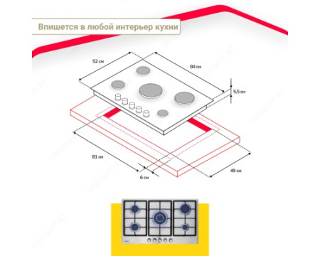 Варочная поверхность газовая Simfer H90W51M572