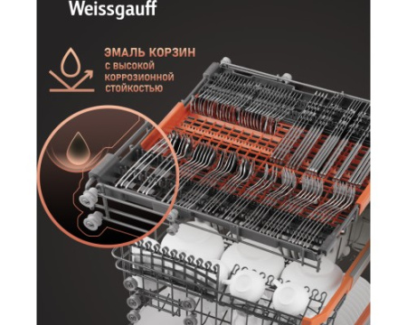 Встраиваемая посудомоечная машина с лучом на полу Weissgauff BDW 6036 D Infolight
