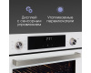 Электрический духовой шкаф Zigmund & Shtain E 153 W