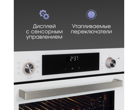 Электрический духовой шкаф Zigmund & Shtain E 153 W