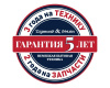 Вытяжка Zigmund & Shtain K 011.7 B