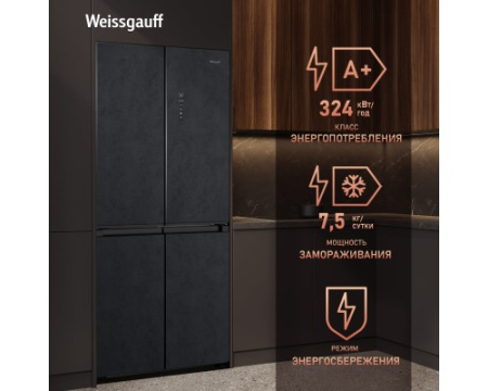 Отдельностоящий холодильник с инвертором Weissgauff WCD 450 Rock Glass NoFrost Inverter