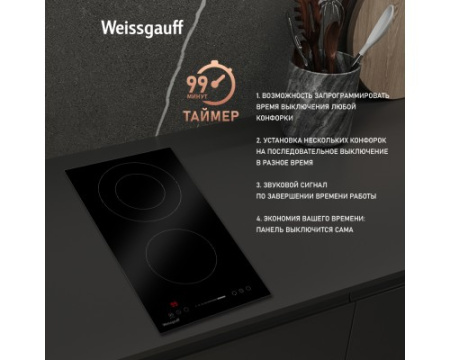 Варочная панель Weissgauff HV 312 B