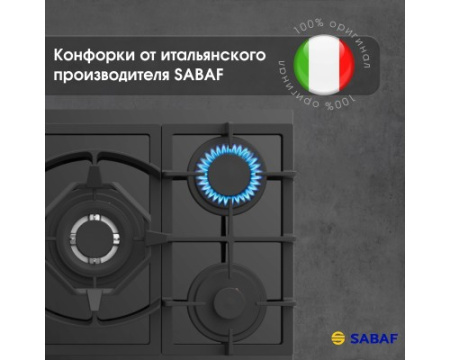 Газовая варочная панель из закаленного стекла Zigmund & Shtain M 26.7 A