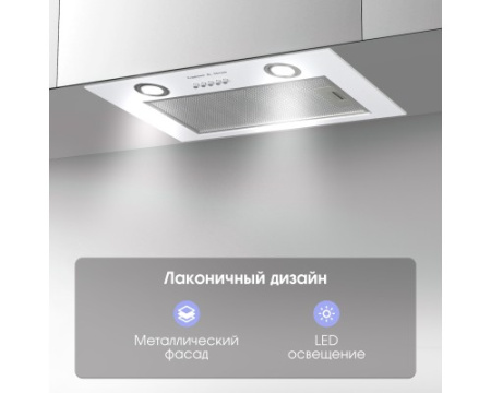 Вытяжка Zigmund & Shtain K 016.5 W