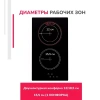 Варочная поверхность SIMFER H30D12V071