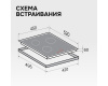 Стеклокерамическая варочная панель Zigmund & Shtain CI 35.4 B
