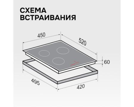 Стеклокерамическая варочная панель Zigmund & Shtain CI 35.4 B