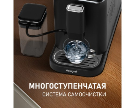 Кофемашина Weissgauff WCM-325 Black Automatic Touch Cappuccino
