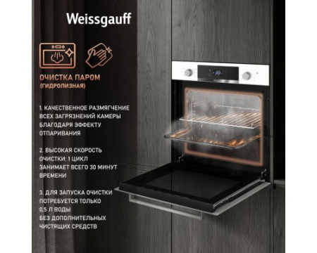 Духовой шкаф Weissgauff EOV 29 PDWS
