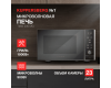 Микроволновая печь Kuppersberg TMW 230 MG