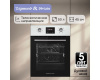 Электрический духовой шкаф Zigmund & Shtain E 145 S