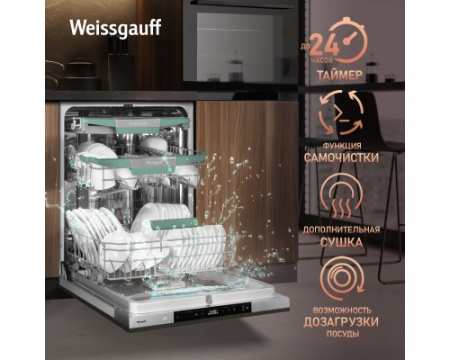 Встраиваемая посудомоечная машина Weissgauff BDW 6151 Inverter Touch AutoOpen Infolight