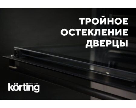 Электрический духовой шкаф Korting OKB 8731 CPGN